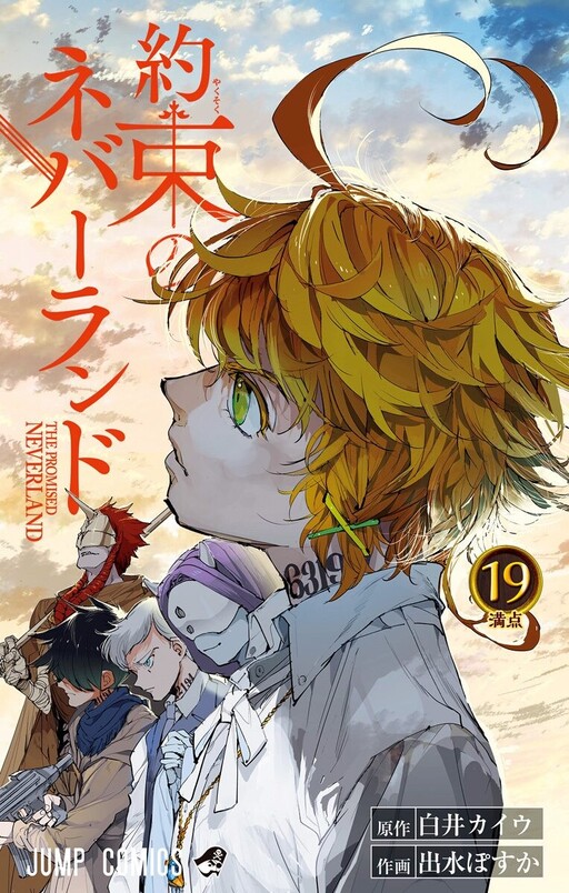 Tome 19