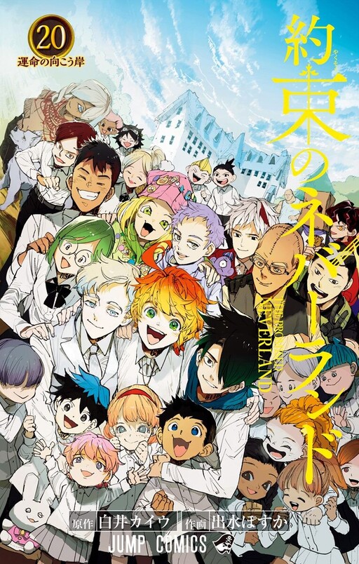 Tome 20