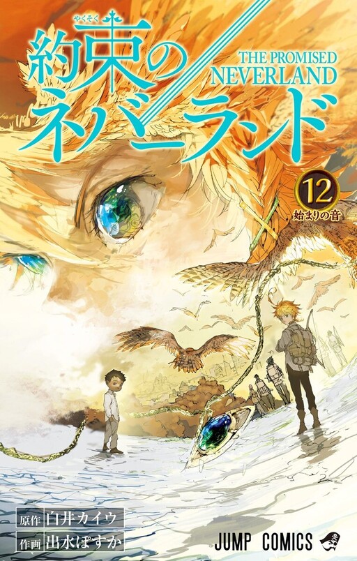 Tome 12