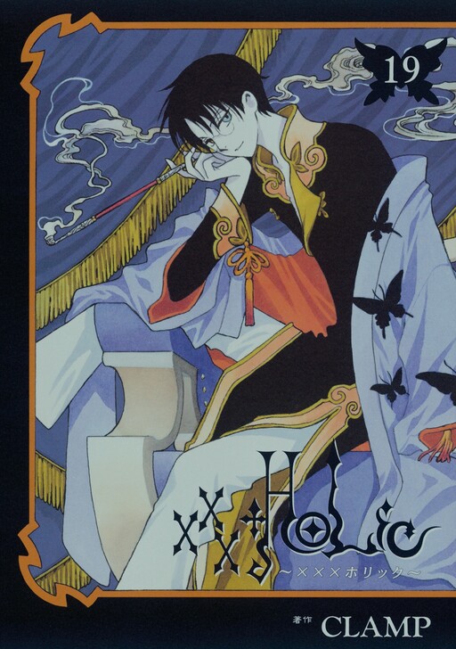 Tome 19
