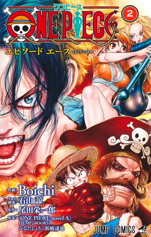 Tome 2