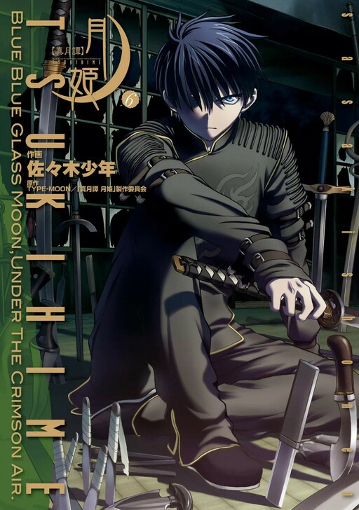 Tome 6
