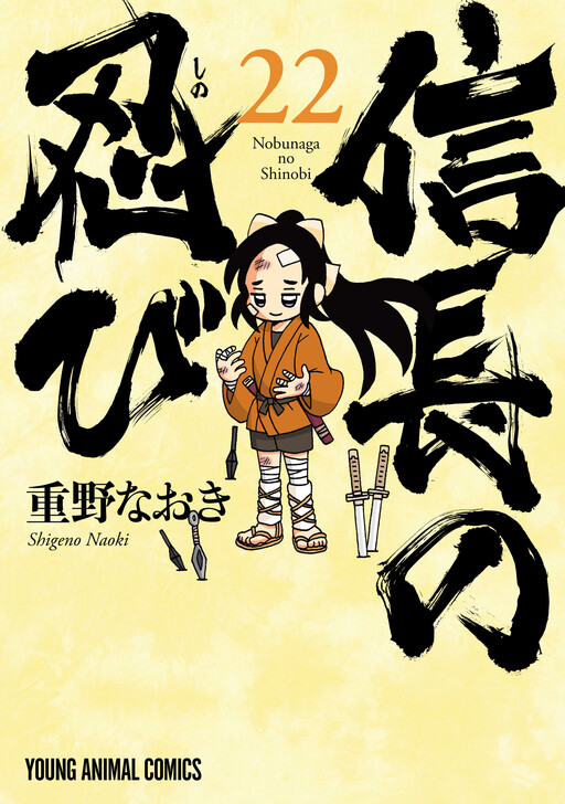 Tome 22
