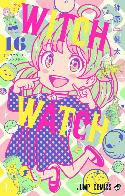 Tome 16