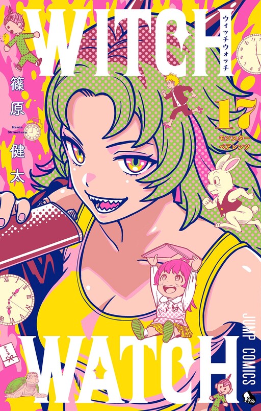Tome 17