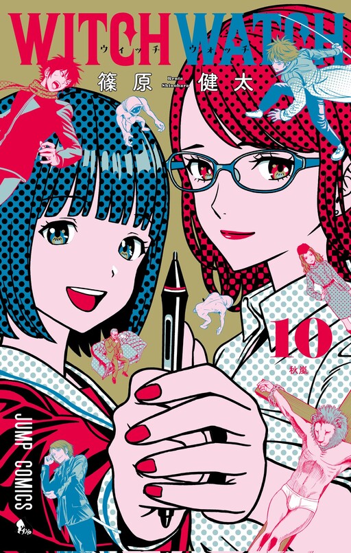 Tome 10