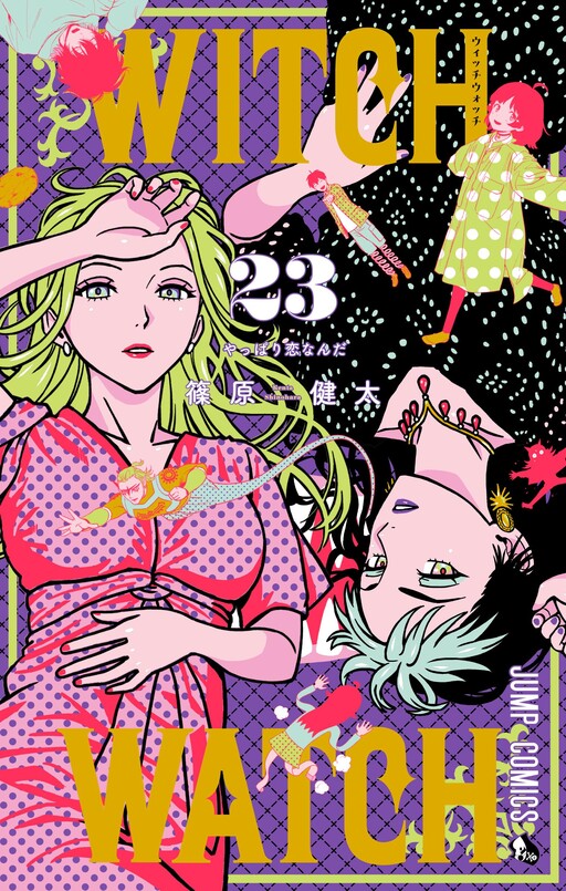 Tome 23