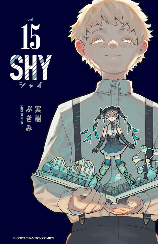 Tome 15