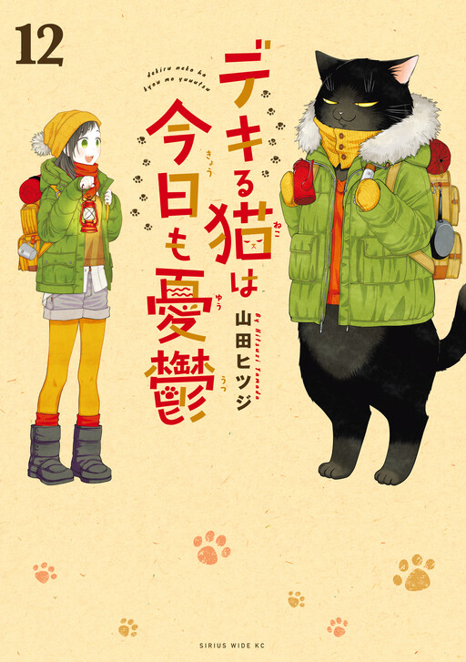 Tome 12