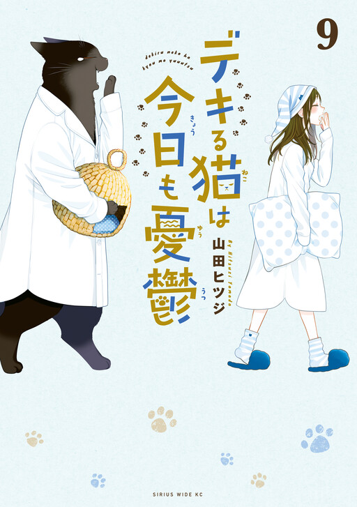 Tome 9