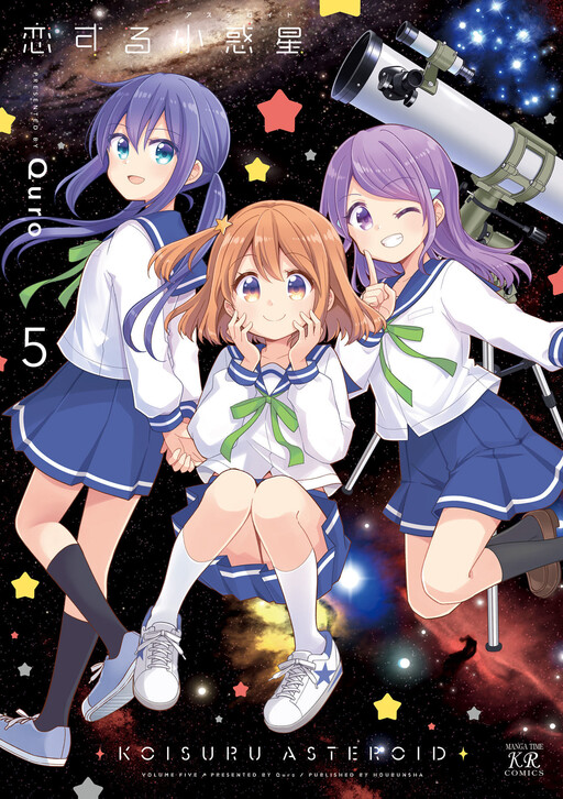 Tome 5