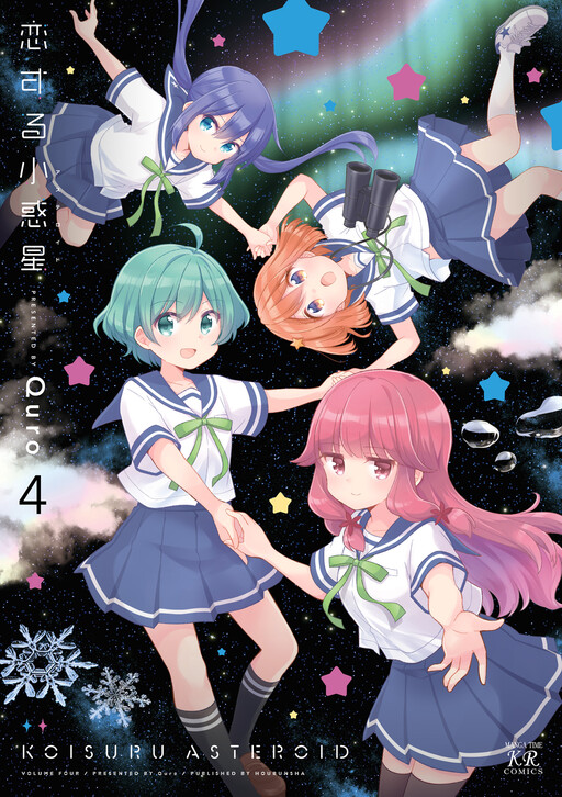 Tome 4