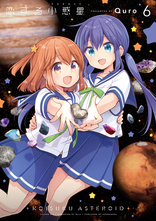 Tome 6