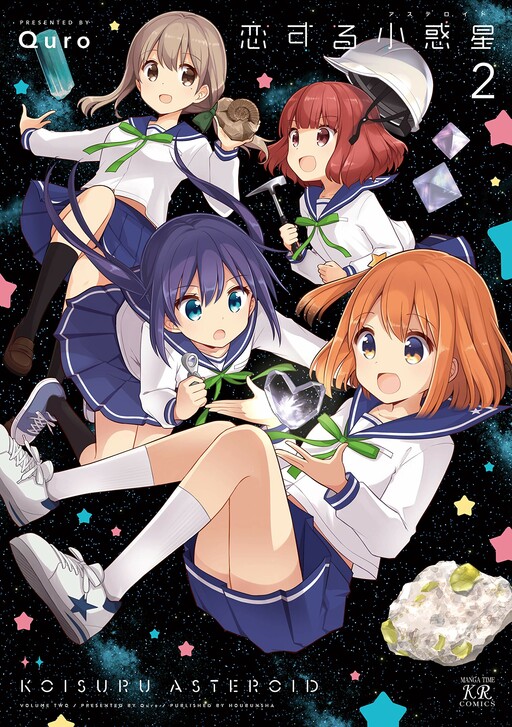 Tome 2