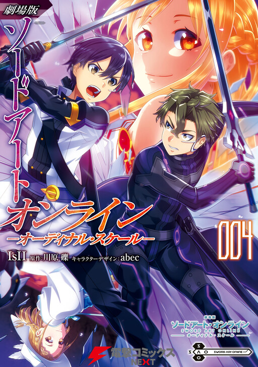 Tome 4