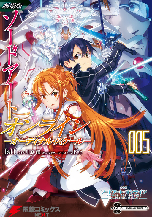 Tome 5