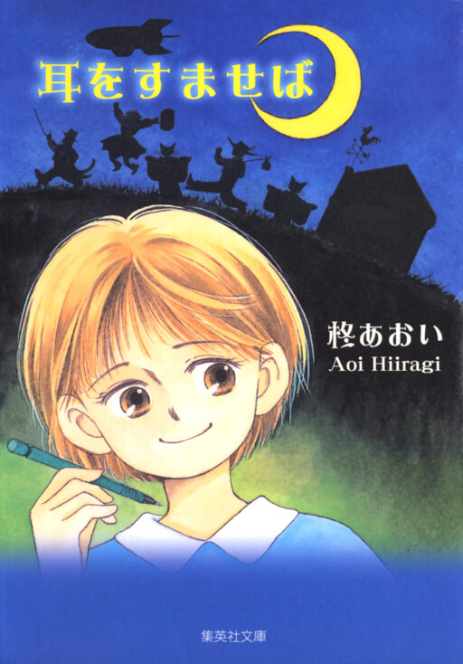 Tome 1.2
