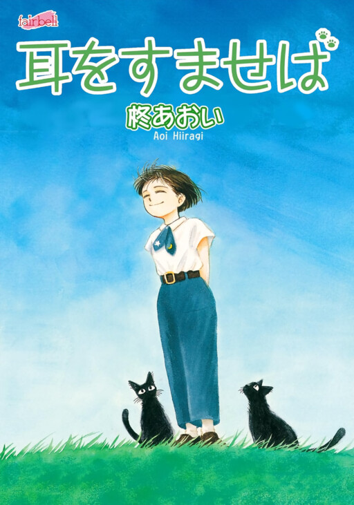 Tome 1.1