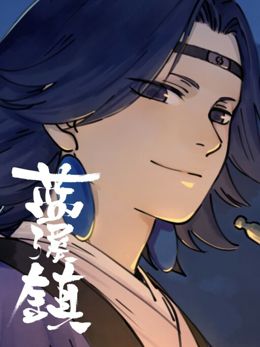 Tome 1