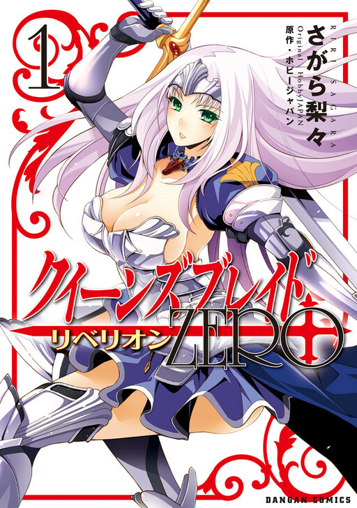 Tome 1