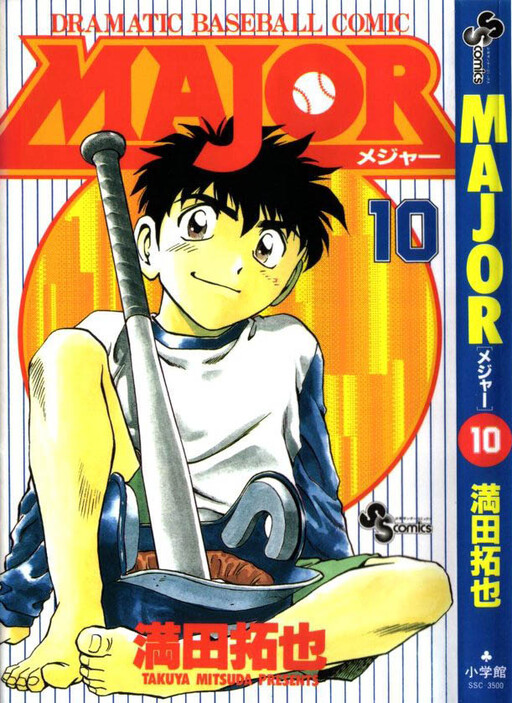 Tome 10