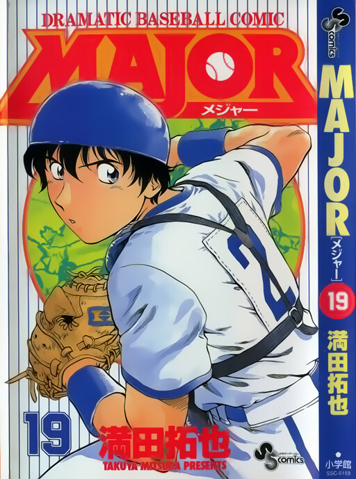 Tome 19