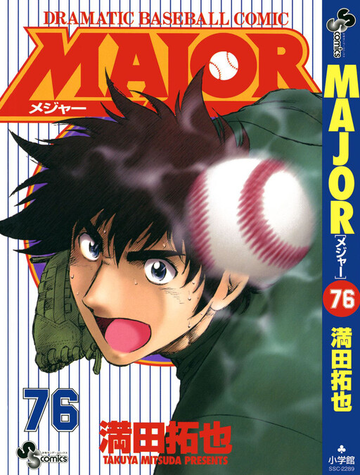Tome 76