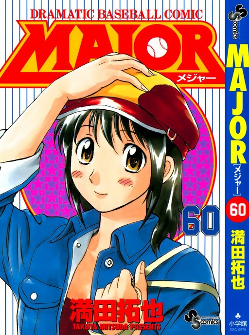 Tome 60