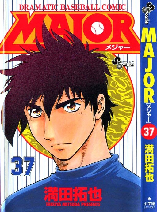 Tome 37