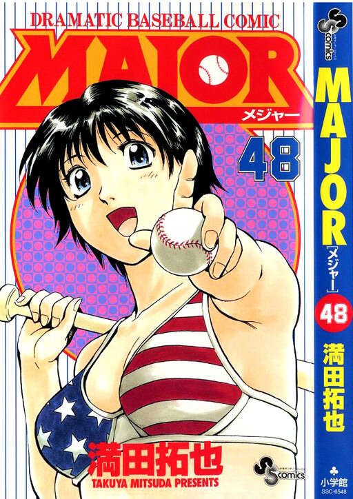 Tome 48