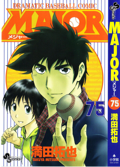 Tome 75