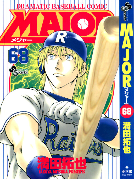 Tome 68