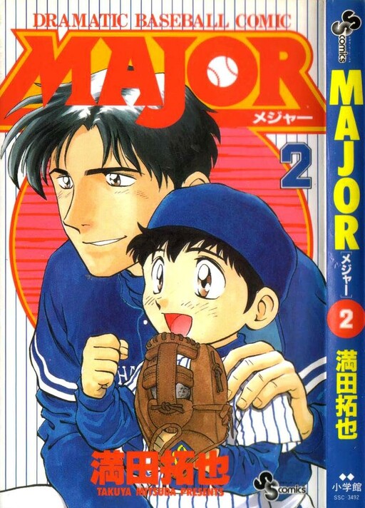 Tome 2