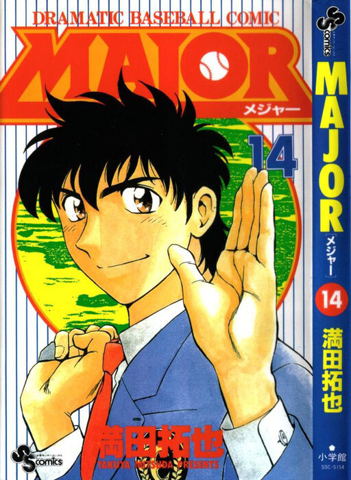 Tome 14