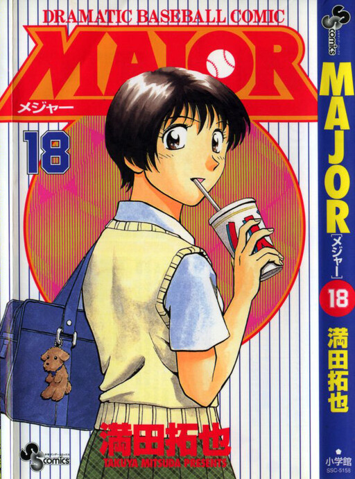 Tome 18