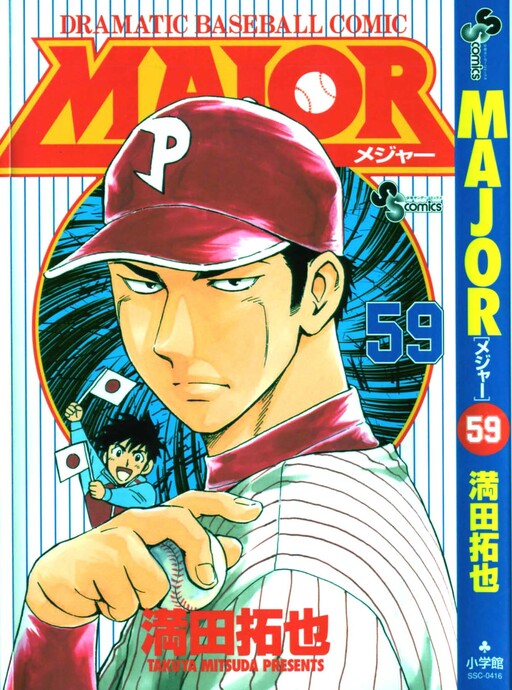Tome 59