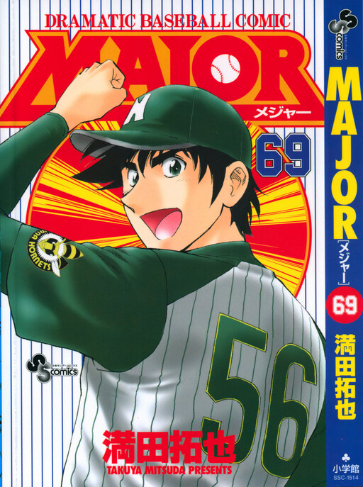 Tome 69