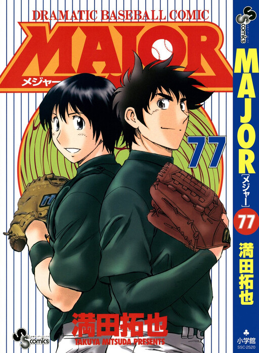 Tome 77