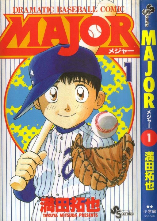 Tome 1