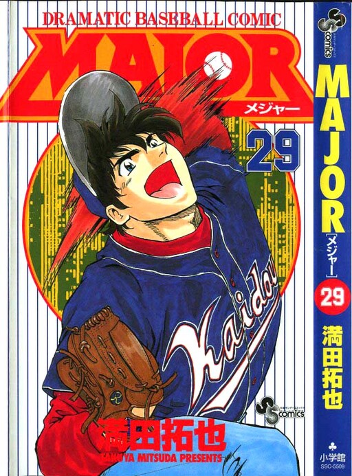 Tome 29
