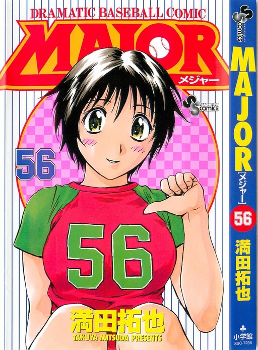 Tome 56