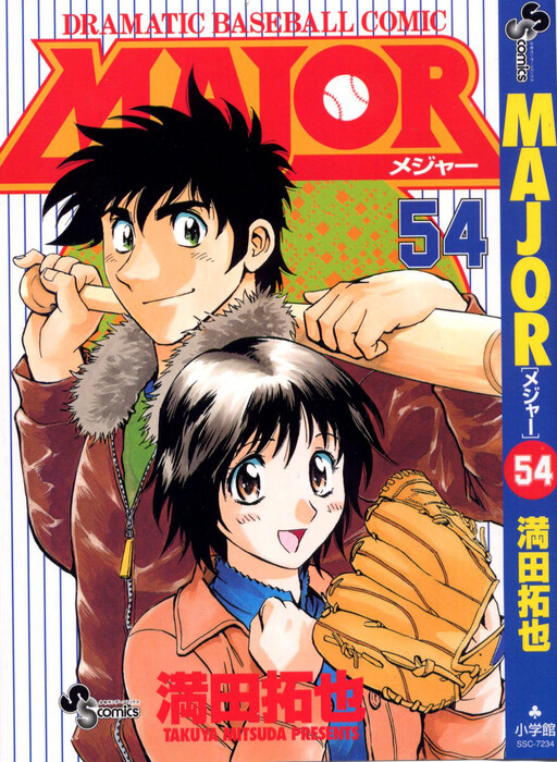 Tome 54