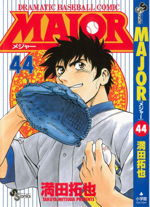 Tome 44