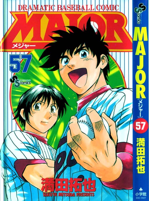 Tome 57