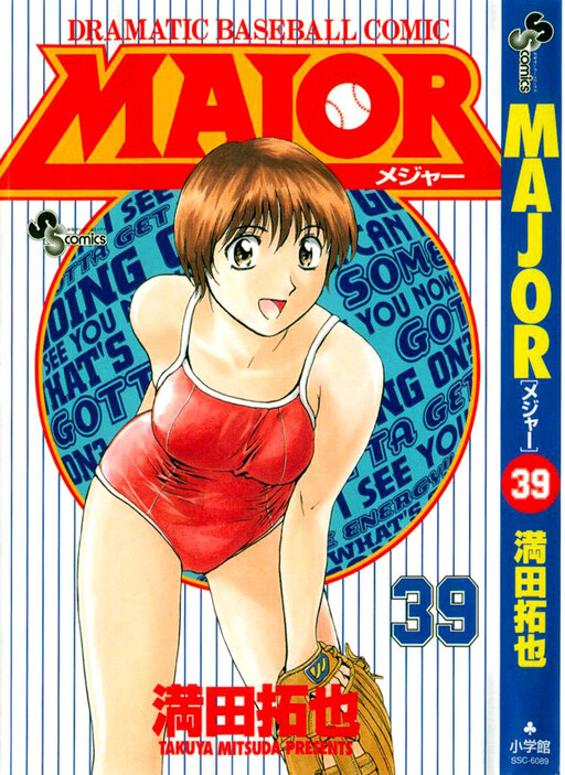 Tome 39
