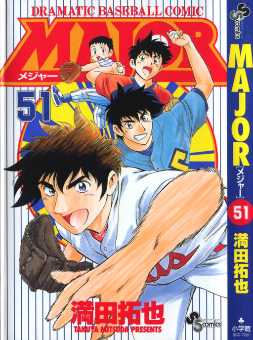 Tome 50.5