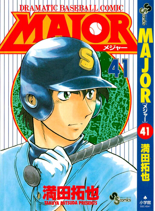 Tome 41