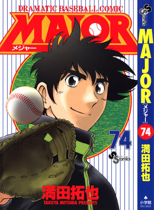 Tome 74