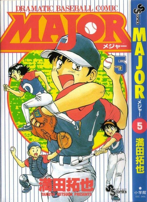 Tome 5