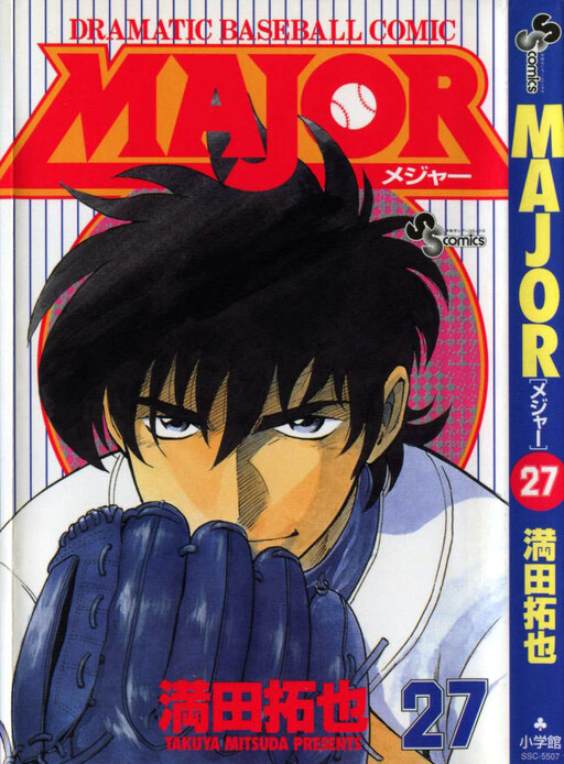 Tome 27